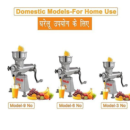 Domestic Hand Operated Juicer Machines, Silver Juicer Appliances for Home Use