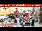 “N850 Advance combined rice mill machine with 15 HP motor designed for heavy-duty rice milling”